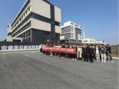 銅陵職業技術學院 聚焦新型膜材料制造，培育技術技能新人才