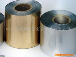 創新包裝，綠色未來 中山市勵盟鋁塑復合包裝及新型膜材料產品全覽